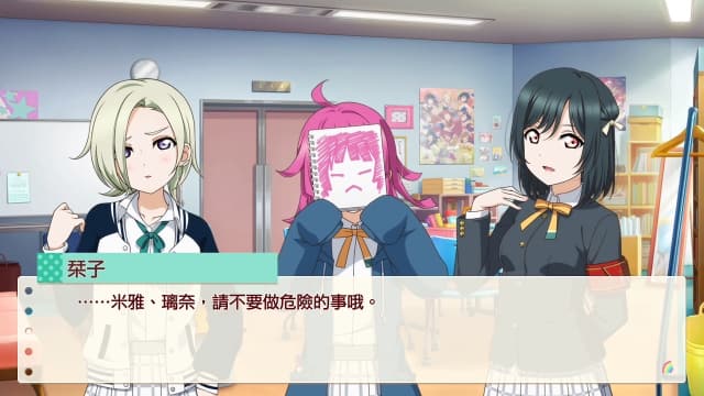 学园偶像祭 心动闪耀的未来蓝图-v1.0.0-中文60帧 image 5