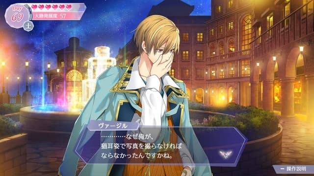 安琪莉可-v1.0.1-60帧 image 2