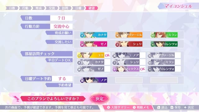 安琪莉可-v1.0.1-60帧 image 3