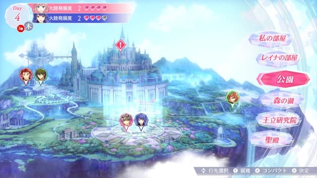 安琪莉可-v1.0.1-60帧 image 4