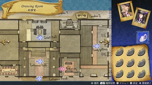 密斯托尼亚的翅望-60帧-日文 image 3