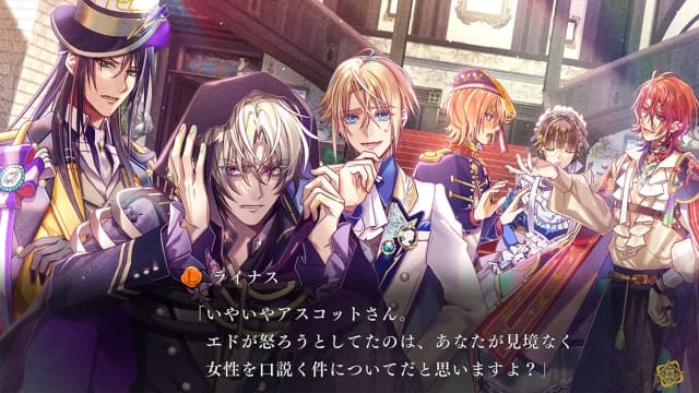 密斯托尼亚的翅望-60帧-日文 image 5