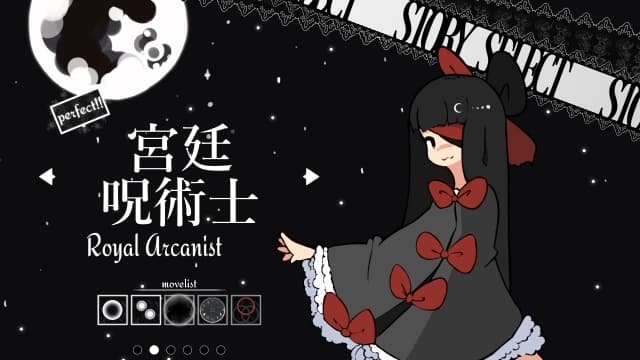 少女与魔法Maiden & Spell-v1.3.2-中文-60帧 image 3