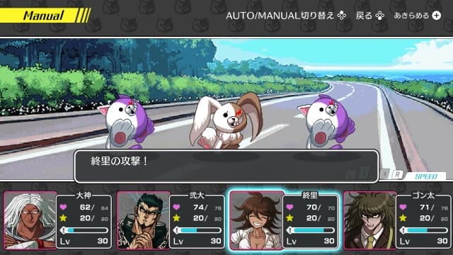 幸福弹丸论破S 超高中级的南国掷骰合宿 image 2