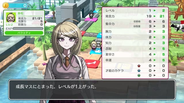 幸福弹丸论破S 超高中级的南国掷骰合宿 image 6