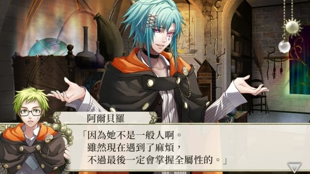 幸运之杖R2 湮没于时空中的默示录-60帧 image 4