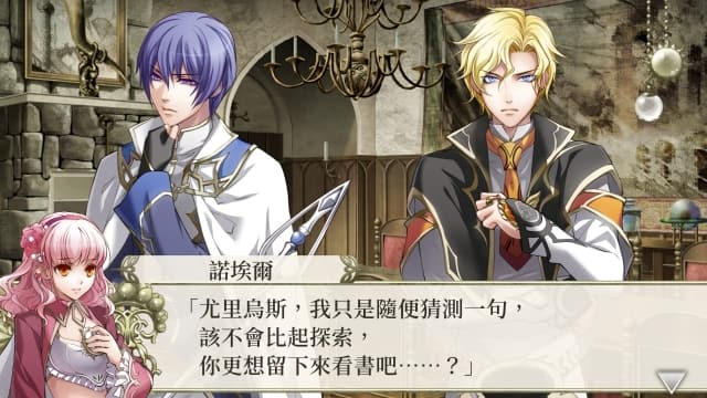 幸运之杖R2 湮没于时空中的默示录-60帧 image 5