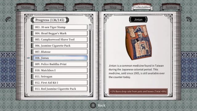 廖添丁：绝代凶贼的末路-v1.9.1f-60帧 image 2