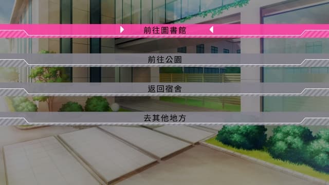 异世界配信：谎言与真实-60帧 image 5