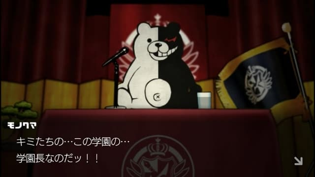 弹丸论破 希望学园与绝望高中生 image 4