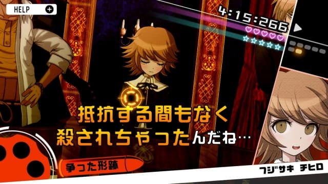 弹丸论破 希望学园与绝望高中生 image 6