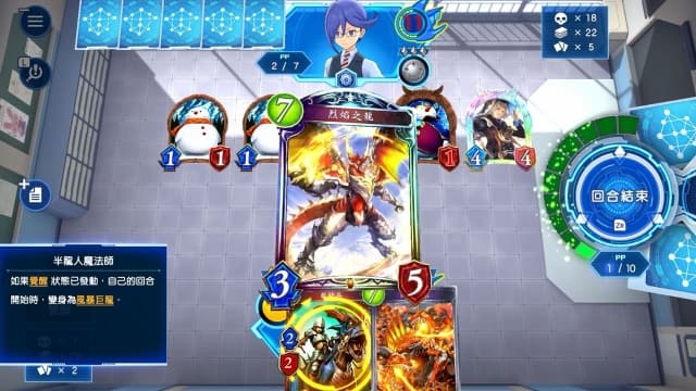 影之诗 巅峰对决-v1.3.1-中文30帧 image 3