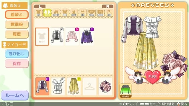 心跳回忆：女生版1-v1.0.3-60帧-日文 image 7