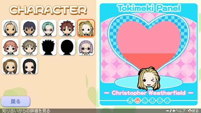 心跳回忆：女生版2-v1.0.3-60帧-日文 image 4