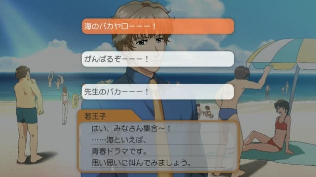 心跳回忆：女生版2-v1.0.3-60帧-日文 image 6