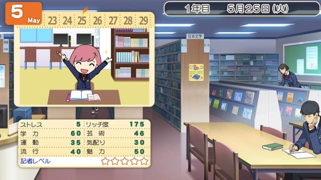 心跳回忆:女生版4-v1.1.0-9dlc-60帧-日文 image 4