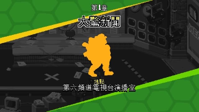 忍者神龟施莱德的复仇中文-v1.0.8-1dlc -60帧 image 5