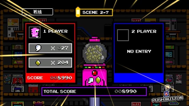 忍者茶茶丸 妖怪大决战-地狱-v1.0-中文60帧 image 4