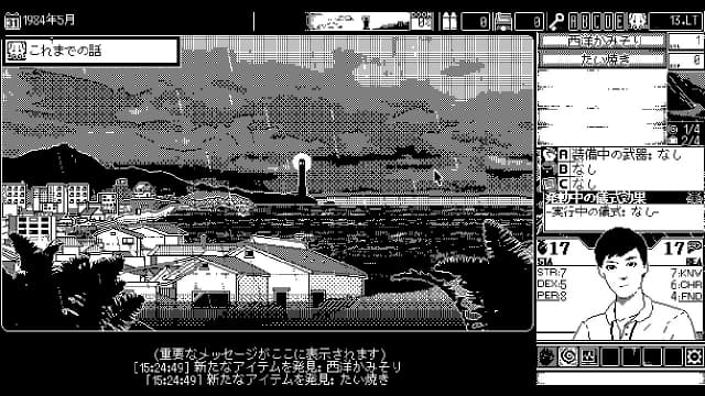 恐怖的世界-v1.0.3-30帧 image 2