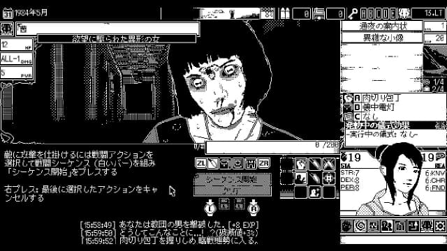 恐怖的世界-v1.0.3-30帧 image 3