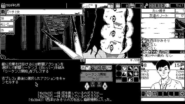 恐怖的世界-v1.0.3-30帧 image 4