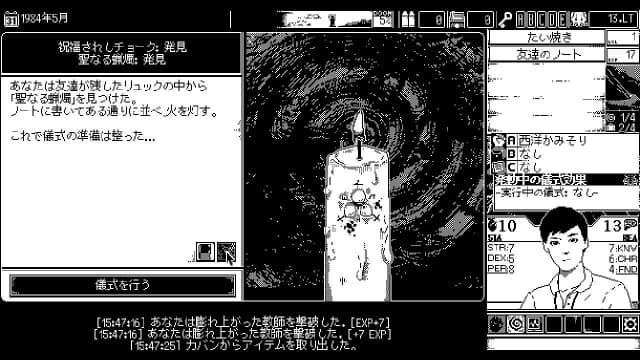 恐怖的世界-v1.0.3-30帧 image 5