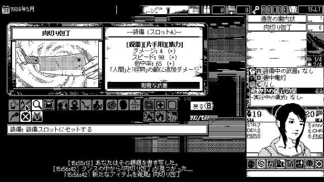 恐怖的世界-v1.0.3-30帧 image 6
