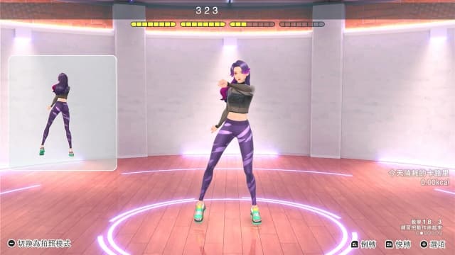 我的舞蹈教室-v1.0.4-60帧-需PC端使用Joycon手柄 image 4