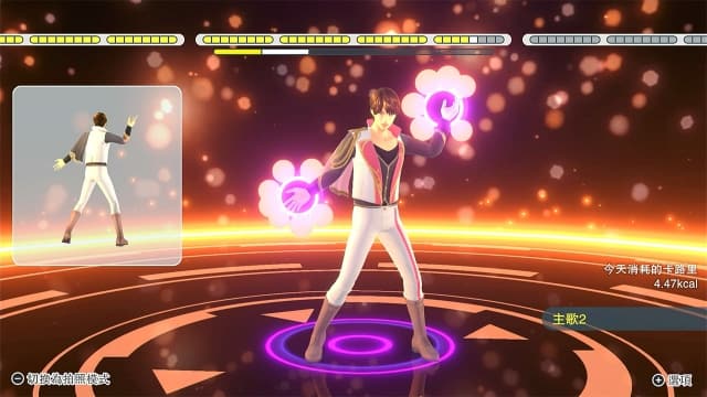 我的舞蹈教室-v1.0.4-60帧-需PC端使用Joycon手柄 image 5