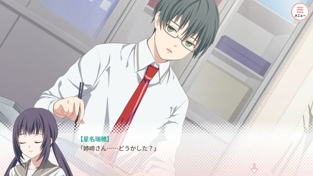 我的超级现充生活-v1.0.1-中文-60帧 image 2