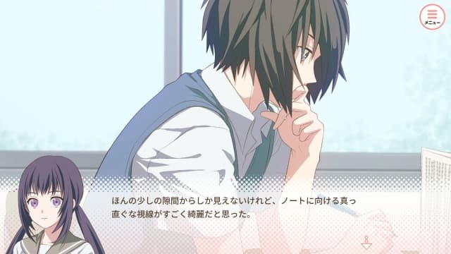 我的超级现充生活-v1.0.1-中文-60帧 image 3