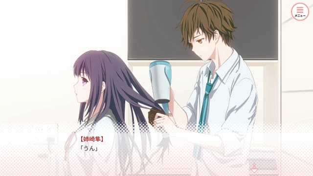 我的超级现充生活-v1.0.1-中文-60帧 image 4