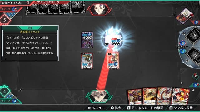 战斗之魂 交错-v1.2.1-日文30帧 image 4