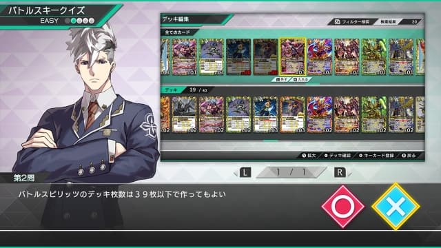 战斗之魂 交错-v1.2.1-日文30帧 image 5