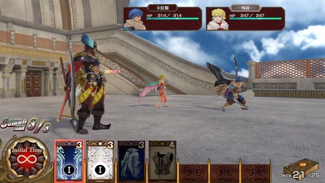 拔天海拓史1-2 高清重制版-v1.0.3-中文-安卓打不开捏 image 4