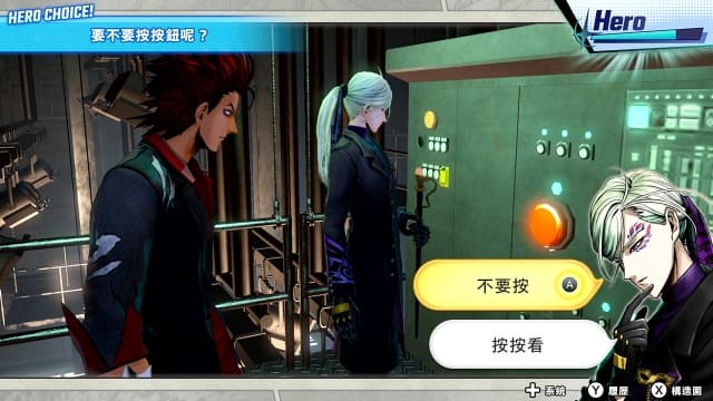 搭档任务 秘密搜查组 官方中文-60帧 image 4