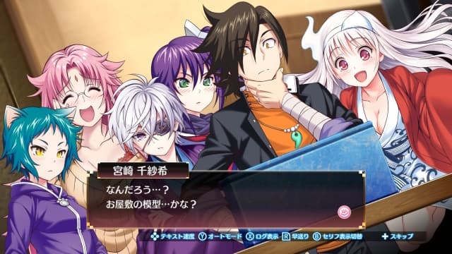 摇曳庄有位幽奈小姐 温泉迷宫 终极-v1.0.0-中文60帧 image 3