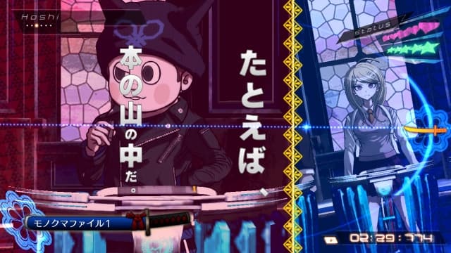 新弹丸论破V3 image 3