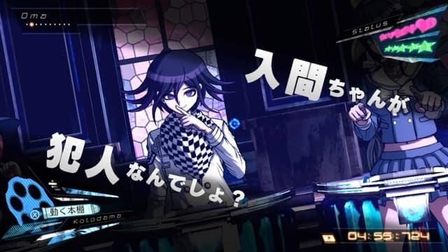 新弹丸论破V3 image 4