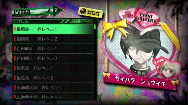 新弹丸论破V3 image 5