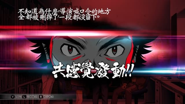 方根胶卷Root Film-v1.0.3-中文-60帧-Yuzu运行 image 2