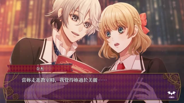 暗之眷属 FANTASY ON DARK-60帧 image 2