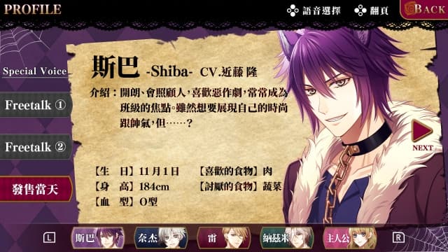 暗之眷属 FANTASY ON DARK-60帧 image 4