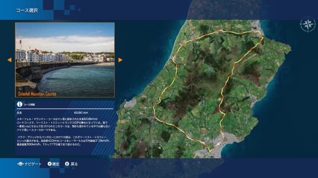 曼岛TT赛事：边缘竞速3-v1.5.0-2dlc-60帧-用Citron体验好 image 2