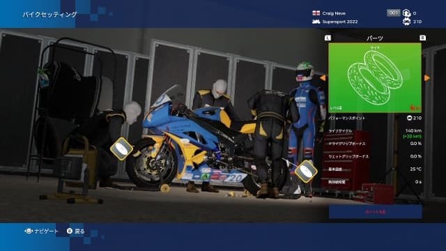 曼岛TT赛事：边缘竞速3-v1.5.0-2dlc-60帧-用Citron体验好 image 3