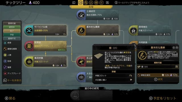 末日求生灭亡惑星-v1.0.3-中文60帧 image 3