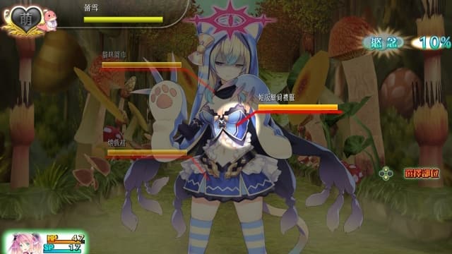 极限凸记 萌萌编年史H-v1.0.0-中文60帧 image 3