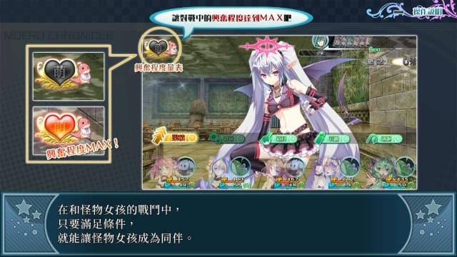 极限凸记 萌萌编年史H-v1.0.0-中文60帧 image 4