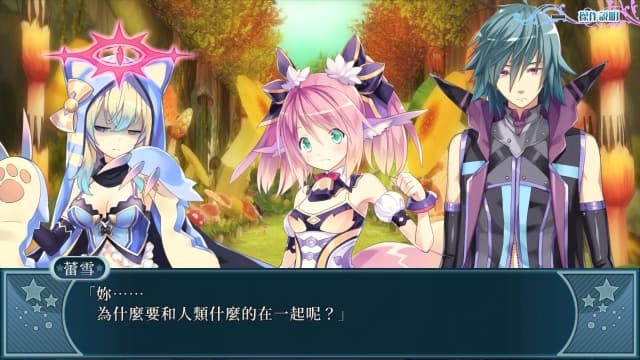 极限凸记 萌萌编年史H-v1.0.0-中文60帧 image 5