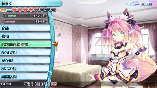 极限凸记 萌萌编年史H-v1.0.0-中文60帧 image 6